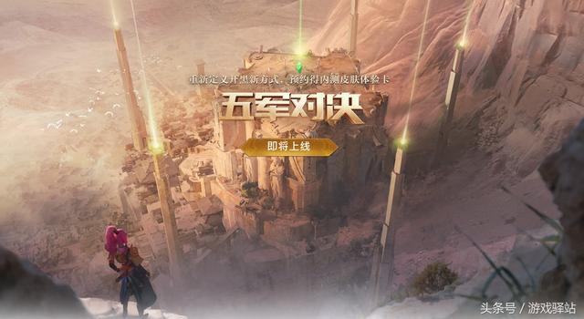 王者榮耀：天美透露21天后正式服上線新模式！張飛新春皮膚免費(fèi)抽