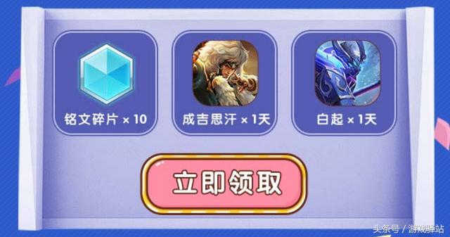 王者榮耀：天美透露21天后正式服上線新模式！張飛新春皮膚免費(fèi)抽