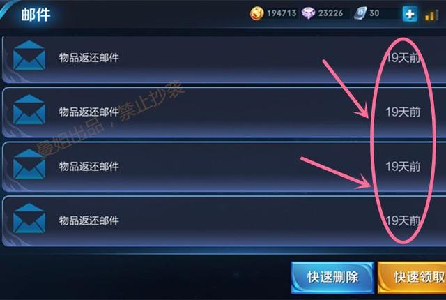 王者榮耀：繼50萬賬號之后，又一個最貴賬號出現(xiàn)，連天美都嚇一跳