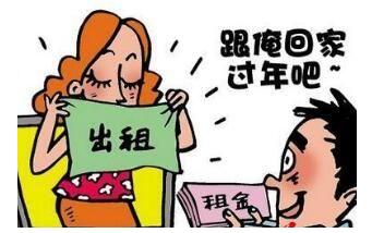 程序員租女友遭騙租友市場(chǎng)處處是坑