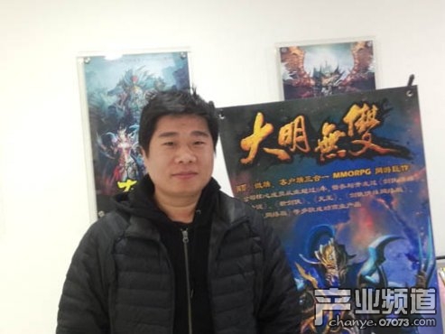 大明無雙：產(chǎn)品經(jīng)理