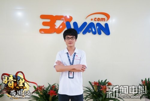 《暗黑西游記》運(yùn)營經(jīng)理