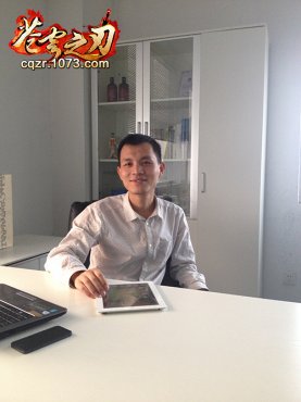 受訪者：張均受訪者職位：樂網(wǎng)科技CEO負(fù)責(zé)工作內(nèi)容：新游《蒼穹之刃》游戲規(guī)劃