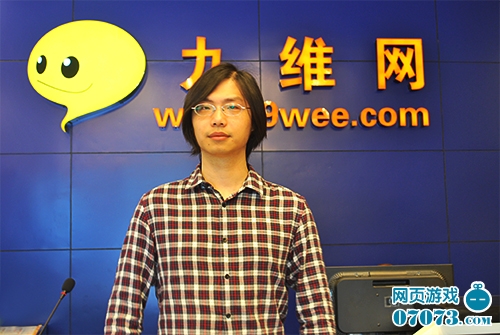 專訪九維網(wǎng)運營總監(jiān)--《九伐中原》