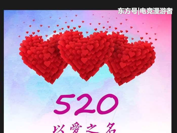 LOL解說記得駱歆公布戀情撒狗糧，尷尬的是電競圈無人送祝福