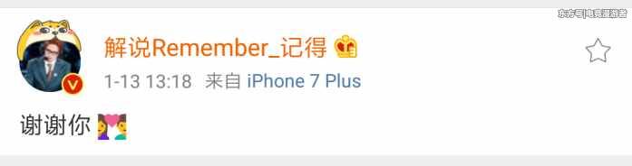 LOL解說記得駱歆公布戀情撒狗糧，尷尬的是電競圈無人送祝福