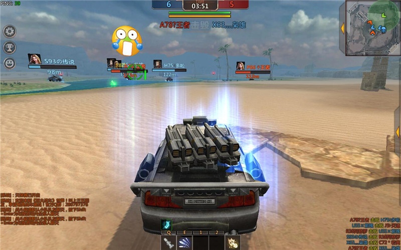 07073怒火戰(zhàn)車