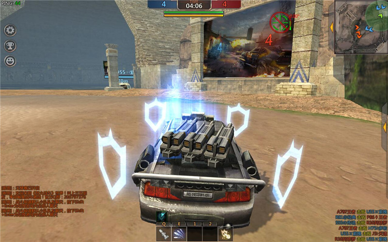 07073怒火戰(zhàn)車