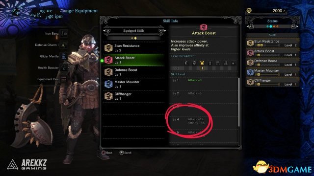 怪物獵人世界技能系統(tǒng)怎么樣 MHW新版技能系統(tǒng)一覽