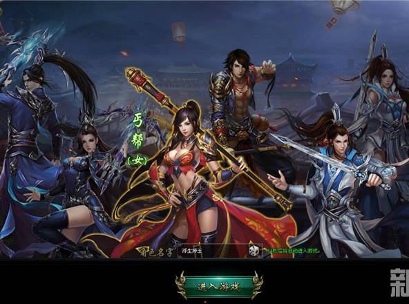 2D武俠題材即時戰(zhàn)斗頁游《神域大陸》曝光