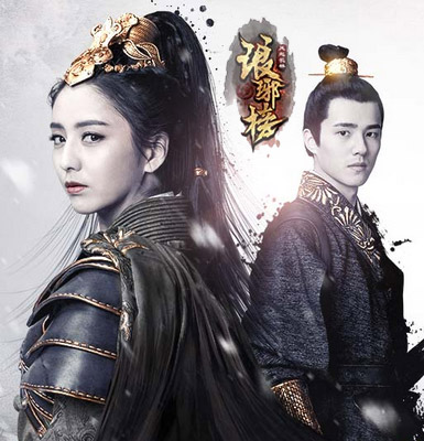 曲終人未散《瑯琊榜之風(fēng)起長林》再燃家國情懷